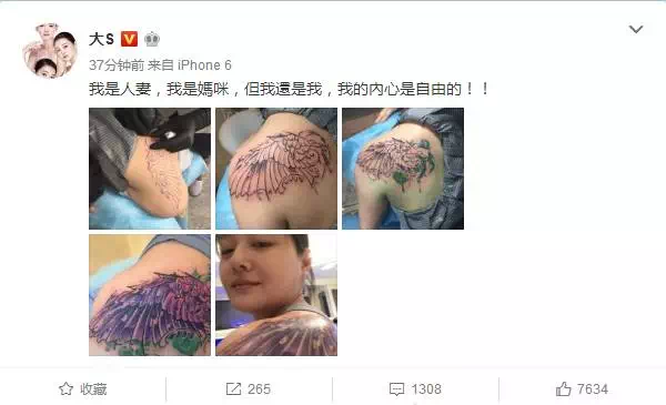 wings-tattoo-.png